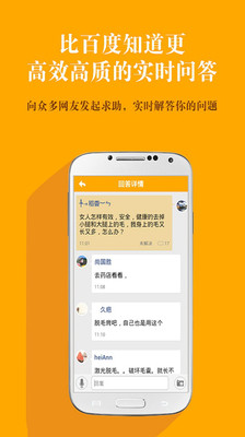 【免費書籍App】你知道吗-APP點子