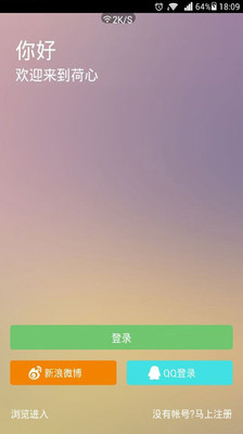 【免費旅遊App】荷心拼游-APP點子