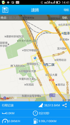 【免費工具App】联想车助手-APP點子