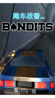 【免費賽車遊戲App】飚车战警HD Bandits-APP點子