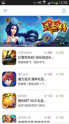 【免費棋類遊戲APP】同城游十三水|線上玩APP不花錢-硬是要APP