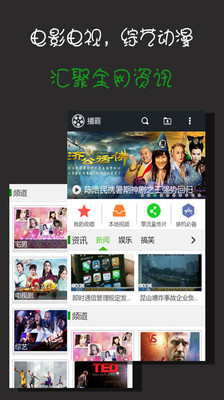 乐视影视高清版pad HD|免費玩媒體與影片App-阿達玩APP - 首頁
