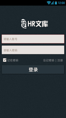 【免費書籍App】HR文库-APP點子