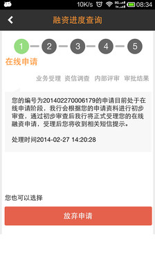 【免費財經App】网络通宝-APP點子