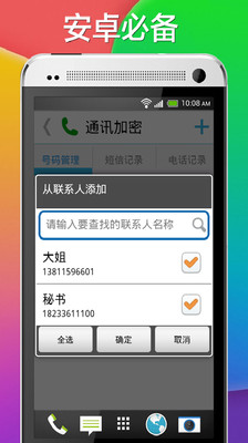 免費下載工具APP|360程序加密器 app開箱文|APP開箱王