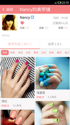 【免費生活App】考拉秀-APP點子