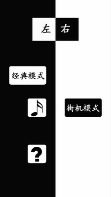 免費下載休閒APP|左右 app開箱文|APP開箱王