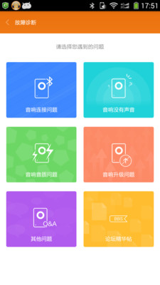 免費下載工具APP|小米音响 app開箱文|APP開箱王