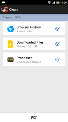 【免費工具App】系统清理CCleaner-APP點子