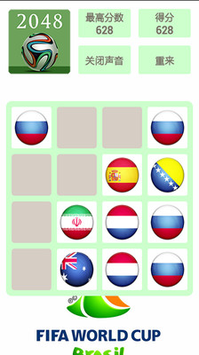【免費休閒App】2048世界杯-APP點子
