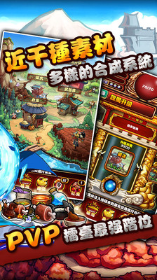 【免費網游RPGApp】Q版三国志-APP點子