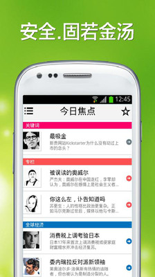 【免費書籍App】企业家商业周刊-APP點子