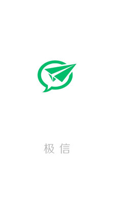 工商登記知識 - 營業登記規則 - Enspyre 安石會計資訊網