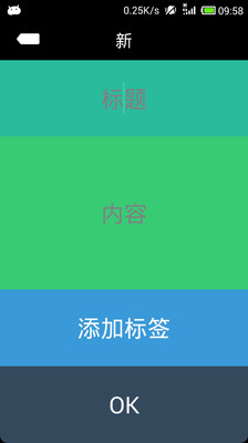 【免費社交App】黑名单-APP點子