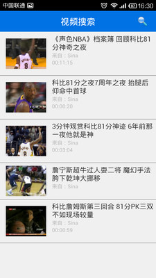 免費下載媒體與影片APP|NBA视频 app開箱文|APP開箱王