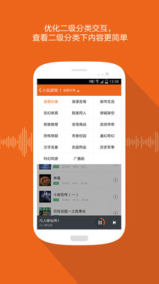 【免費媒體與影片App】百度乐播-APP點子