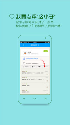 【免費工具App】微快递-APP點子