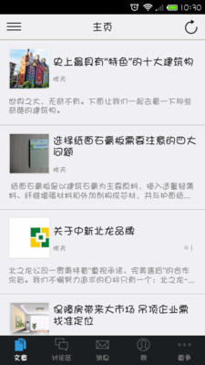 免費下載工具APP|中新北龙 app開箱文|APP開箱王