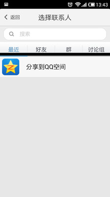 【免費社交App】手绘表情大全-APP點子