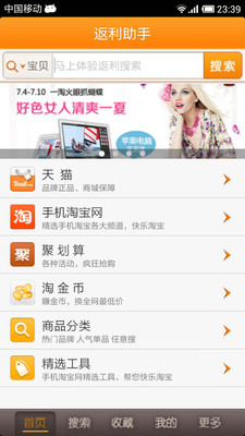 WiFi安全助手 - 遊戲下載 - Android 台灣中文網