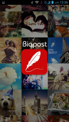 免費下載生活APP|biapost app開箱文|APP開箱王