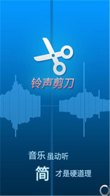 iPhone - 一步一步教學把mp3歌曲轉換成Apple Iphone 鈴聲!! - 蘋果討論區 - Mobile01