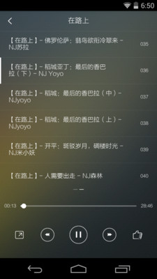 【免費媒體與影片App】微听.FM-APP點子