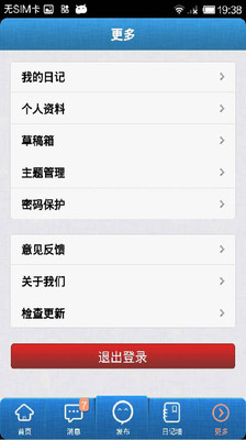 免費下載社交APP|iBooloo app開箱文|APP開箱王