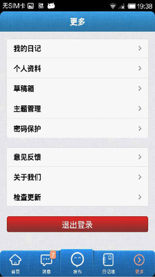 【免費社交App】iBooloo-APP點子