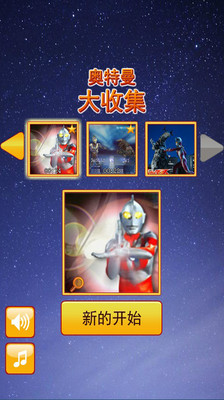 超人力霸王戰鬥進化 Ultraman Fighting Evolution Rebirth JPN(日版)(PS2-DVD)>>xyz軟體王,xyz 資訊工坊,xyz ...-DVD電視遊戲