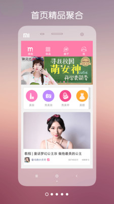 雷霆摩托app - 硬是要APP - 硬是要學