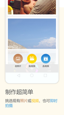 【免費媒體與影片App】美话-APP點子