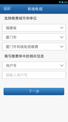 免費下載購物APP|惠动民生 app開箱文|APP開箱王