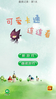 白貓抽角色有技巧ㄇ-白貓Project（白猫プロジェクト）-Android 遊戲交流-Android 台灣中文網 - APK.TW