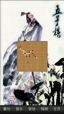 【免費棋類遊戲App】随意缩放五子棋-APP點子