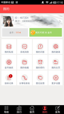 facilecg app store - 首頁 - 硬是要學