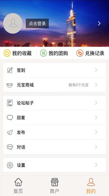 【免費生活App】365小区宝-APP點子