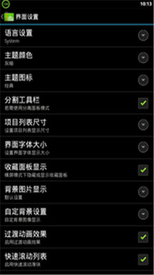 【免費工具App】解压工具-APP點子