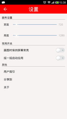 免費下載工具APP|易涂 app開箱文|APP開箱王