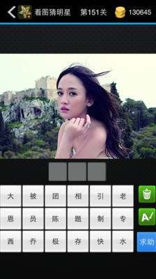 iphone white