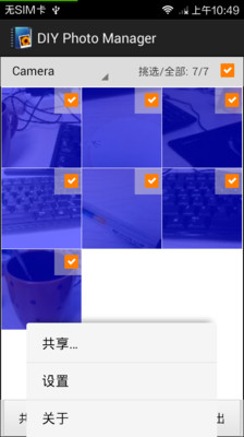 免費下載媒體與影片APP|DIY Photo Manager app開箱文|APP開箱王