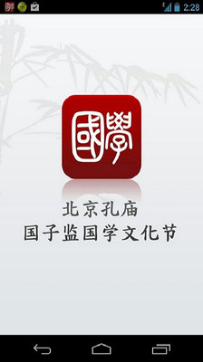 二轮车网app - 首頁 - 硬是要學