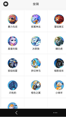 【免費跑酷闖關App】天天酷跑攻略大师-APP點子