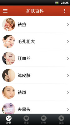 免費下載購物APP|优肌社美妆 app開箱文|APP開箱王