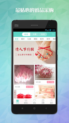 免費下載生活APP|婚礼纪-结婚必备 app開箱文|APP開箱王