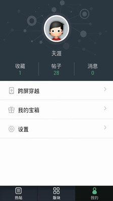 【免費財經App】赚钱秘籍-APP點子