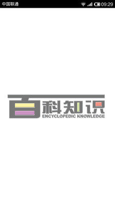 【愛悅二手書坊17-20】維他命聖典全新增訂版艾爾．敏德爾著