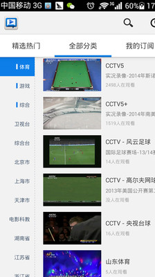 【免費遊戲APP】乱涂乱画[安智汉化]|線上玩APP不花錢-硬是要APP