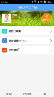 iCloud - 家人共享- Apple (台灣)