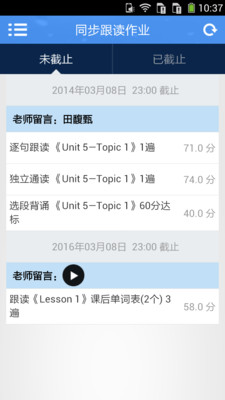 【免費教育App】习英语学生版-APP點子